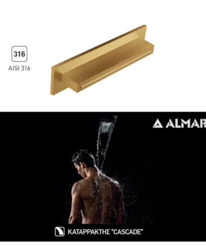 ΚΕΦΑΛΗ - ΚΑΤΑΡΡΑΚΤΗΣ XL 34,6x8 ALMAR INOX PVD BRUSHED GOLD