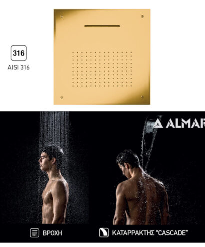 ΚΕΦ.ΟΡΟΦ.TEMPTATION 50x50 ALMAR INOX PVD BRUSHED GOLD