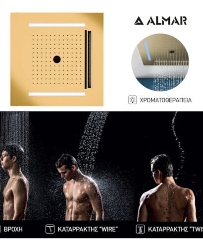 ΚΕΦΑΛΗ ΟΡΟΦ.TEMOTION ΧΡΩΜΑΤ/ΠΕΙΑ 50x50 ALMAR INOX PVD BRUSHED GOLD