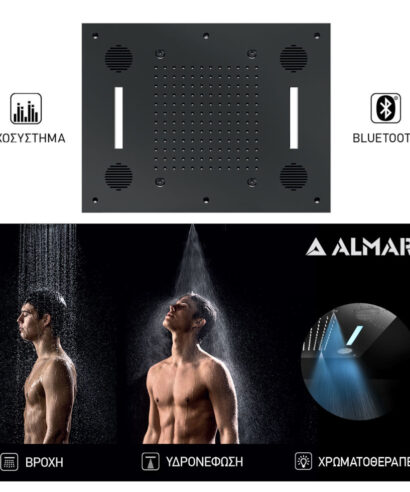 ΚΕΦΑΛΗ ΟΡΟΦ.TEMPTATION 63x48 ΗΧΟΣ-ΧΡΩΜΑΤ.ALMAR INOX PVD BLACK BRUSHED
