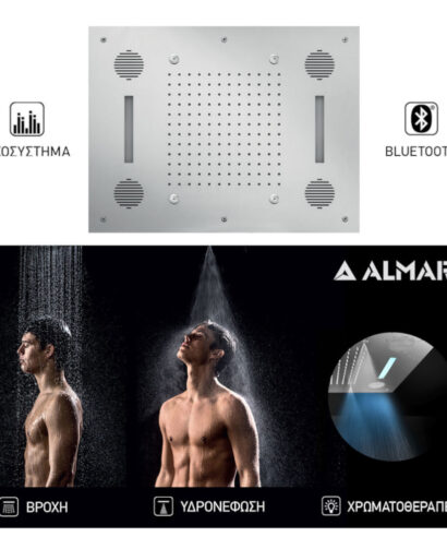 ΚΕΦΑΛΗ ΟΡΟΦ.TEMPTATION 63x48 ΗΧΟΣ-ΧΡΩΜΑΤ.ALMAR INOX CHROME