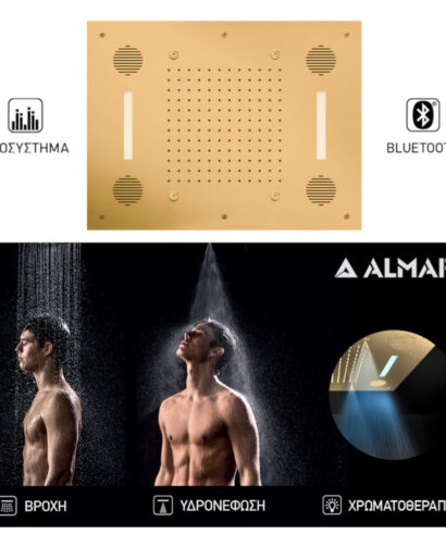 ΚΕΦΑΛΗ ΟΡΟΦ.TEMPTATION 63x48 ΗΧΟΣ-ΧΡΩΜΑΤ.ALMAR INOX PVD BRUSHED GOLD